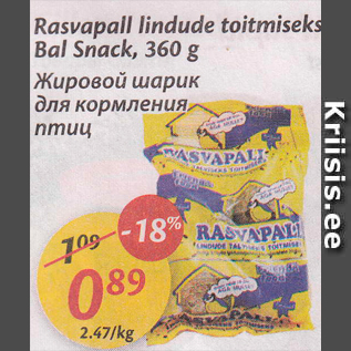 Allahindlus - Rasvapall lindude toitmiseks Bal Snack, 360 g