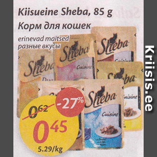 Allahindlus - Kiisueine Sheba, 85 g