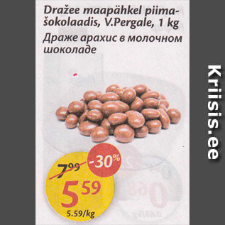 Allahindlus - Dražee maapähkel piimašokolaadis, V.Pergale, 1 kg