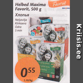 Allahindlus - Helbed Maxima Favorit, 500 g