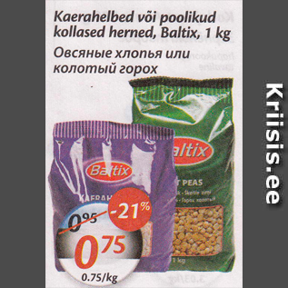 Allahindlus - Kaerahelbed või poolikud kollased herned, Baltix, 1 kg