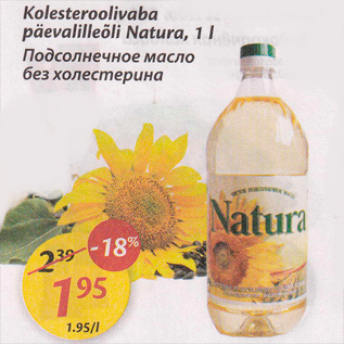 Allahindlus - Kolesteroolivaba päevalilleõli Natura, 1 l