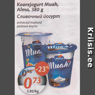 Allahindlus - Koorejogurt Muah, Alma, 380 g