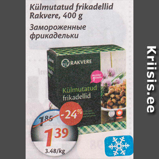 Allahindlus - Külmutatud frikadellid Rakvere, 400 g