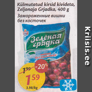 Allahindlus - Külmutatud kirsid kivideta, Zeljonaja Grjadka, 400 g