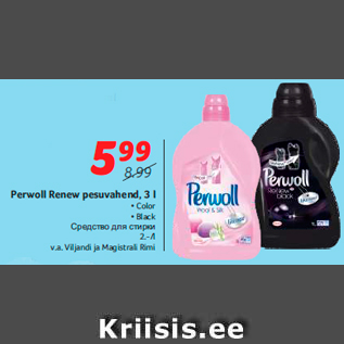 Allahindlus - Perwoll Renew pesuvahend, 3 l