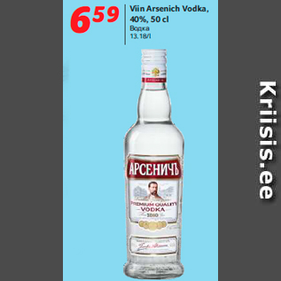 Allahindlus - Viin Arsenich Vodka