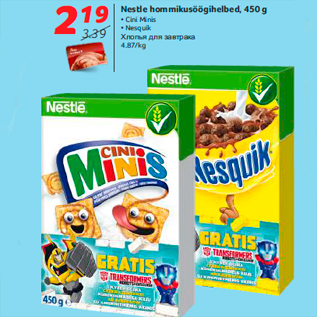 Allahindlus - Nestle hommikusöögihelbed, 450 g