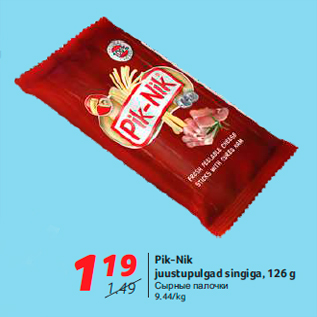 Allahindlus - Pik-Nik juustupulgad singiga, 126 g