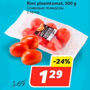 Allahindlus - Rimi ploomtomat, 500 g