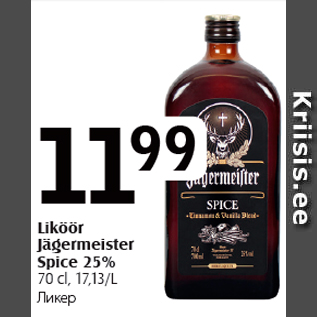 Allahindlus - Liköör Jägermeister Spice