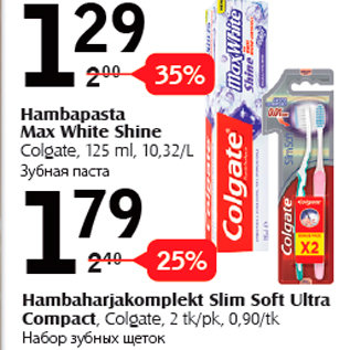 Allahindlus - Hambapasta Max White Shine Colgate, 125 ml, 10,32/L; Hambaharjakomplekt Slim Soft Ultra Compact, Colgate, 2 tk/pk, 0,90/tk