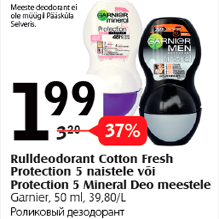 Allahindlus - Rulldeodorant Cotton Fresh Protection 5 naistele või Protection 5 Mineral Deo meestele