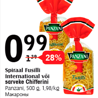 Allahindlus - Spiraal Fusilli International või sarveke Chifferini