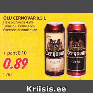 Allahindlus - ÕLU CERNOVAR 0,5 L