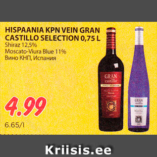 Allahindlus - HISPAANIA KPN VEIN GRAN CASTILLO SELECTION 0,75 L