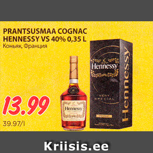 Allahindlus - PRANTSUSMAA COGNAC HENNESSY VS