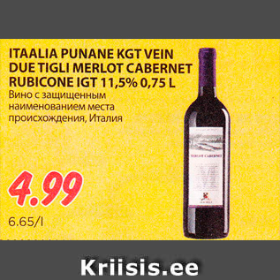 Allahindlus - ITAALIA PUNANE KGT VEIN DUE TIGLI MERLOT CABERNET RUBICONE IGT