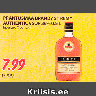 Allahindlus - PRANTUSMAA BRANDY ST REMY AUTHENTIC VSOP