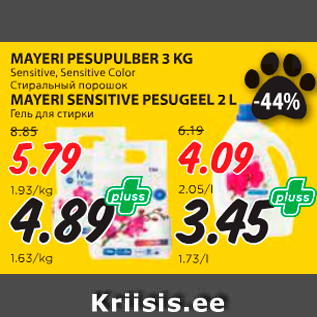 Allahindlus - MAYERI PESUPULBER 3 KG Sensitive, Sensitive Color; MAYERI SENSITIVE PESUGEEL 2 L