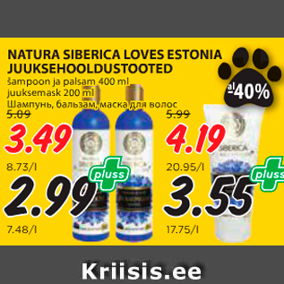 Allahindlus - NATURA SIBERICA LOVES ESTONIA JUUKSEHOOLDUSTOOTED