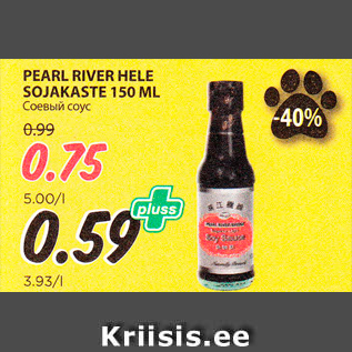 Allahindlus - PEARL RIVER HELE SOJAKASTE 150 ML