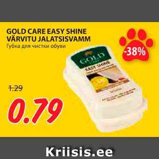 Allahindlus - GOLD CARE EASY SHINE VÄRVITU JALATSISVAMM