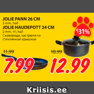 Allahindlus - JOLIE PANN 26 CM 3 mm, hall; JOLIE HAUDEPOTT 24 CM 2 mm, 4 l, hall