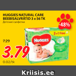 Allahindlus - HUGGIES NATURAL CARE BEEBISALVRÄTID 3 x 56 TK