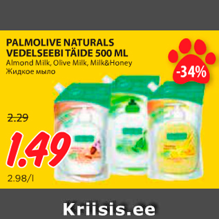 Allahindlus - PALMOLIVE NATURALS VEDELSEEBI TÄIDE 500 ML