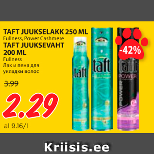 Allahindlus - TAFT JUUKSELAKK 250 ML Fullness, Power Cashmere; TAFT JUUKSEVAHT 200 ML Fullness