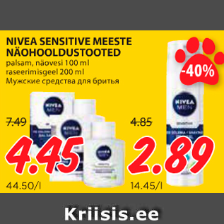 Allahindlus - NIVEA SENSITIVE MEESTE NÄOHOOLDUSTOOTED