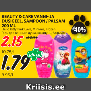 Allahindlus - BEAUTY & CARE VANNI- JA DUŠIGEEL, ŠAMPOON / PALSAM 200 ML