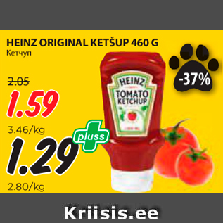 Allahindlus - HEINZ ORIGINAL KETŠUP 460 G