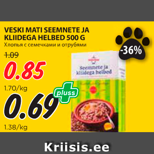 Allahindlus - VESKI MATI SEEMNETE JA KLIIDEGA HELBED 500 G