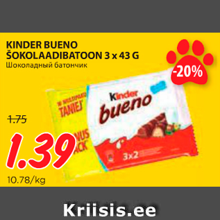 Allahindlus - KINDER BUENO ŠOKOLAADIBATOON 3 x 43 G