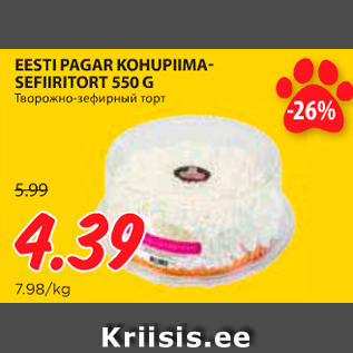 Allahindlus - EESTI PAGAR KOHUPIIMASEFIIRITORT 550 G