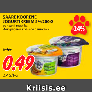 Allahindlus - SAARE KOORENE JOGURTIKREEM 5% 200 G