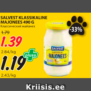 Allahindlus - SALVEST KLASSIKALINE MAJONEES 490 G