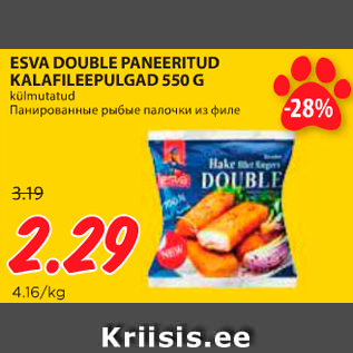 Allahindlus - ESVA DOUBLE PANEERITUD KALAFILEEPULGAD 550 G