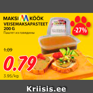 Allahindlus - MAKSI M KÖÖK VEISEMAKSAPASTEET 200 G