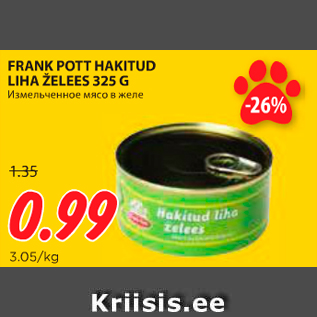 Allahindlus - FRANK POTT HAKITUD LIHA ŽELEES 325 G