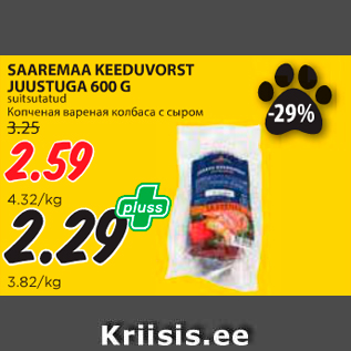 Allahindlus - SAAREMAA KEEDUVORST JUUSTUGA 600 G