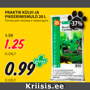 Allahindlus - PRAKTIK KÜLVI-JA PIKEERIMISMULD 20 L