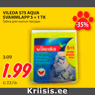 Allahindlus - VILEDA 575 AQUA SVAMMLAPP 5 + 1 TK