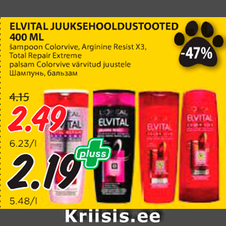 Allahindlus - ELVITAL JUUKSEHOOLDUSTOOTED 400 ML