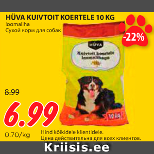 Allahindlus - HÜVA KUIVTOIT KOERTELE 10 KG