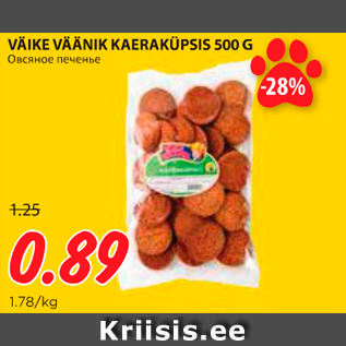 Allahindlus - VÄIKE VÄÄNIK KAERAKÜPSIS 500 G