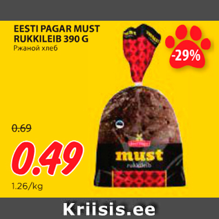 Allahindlus - EESTI PAGAR MUST RUKKILEIB 390 G