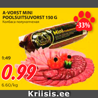 Allahindlus - A-VORST MINI POOLSUITSUVORST 150 G